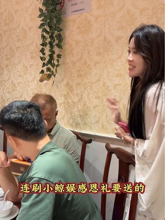国庆中秋佳节之际给沈巍沈老师带点礼物 #沈巍 #沈巍沈大师 #上海小鲸娱 #街访 #感谢