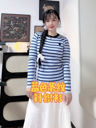 #减龄穿搭 #小个子穿搭 蓝色条纹针织衫、非常的减龄、显白、小个子黄黑皮的姐妹大胆入哟