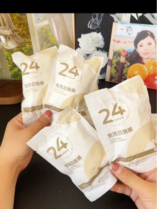 国庆准备出去玩的姐妹这个免洗一次性内裤必备品呀#强烈推荐 #好物推荐🔥 #国庆假期被安排明白了 #旅游 #一次性内裤