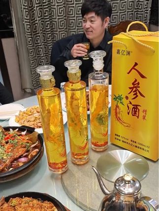 嘉亿渊人参枸杞酒长白山参特产高档礼盒精美瓶型52°1000ml/瓶#人参枸杞酒 #好酒推荐 #纯粮酿造 #纯粮酿造 #小酒喝起来