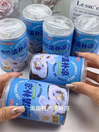 【南国食品】椰奶清补凉280g*6 海南特产椰子汁谷物杂粮#强烈推荐 #好喝不贵 #好物推荐分享 #每日分享