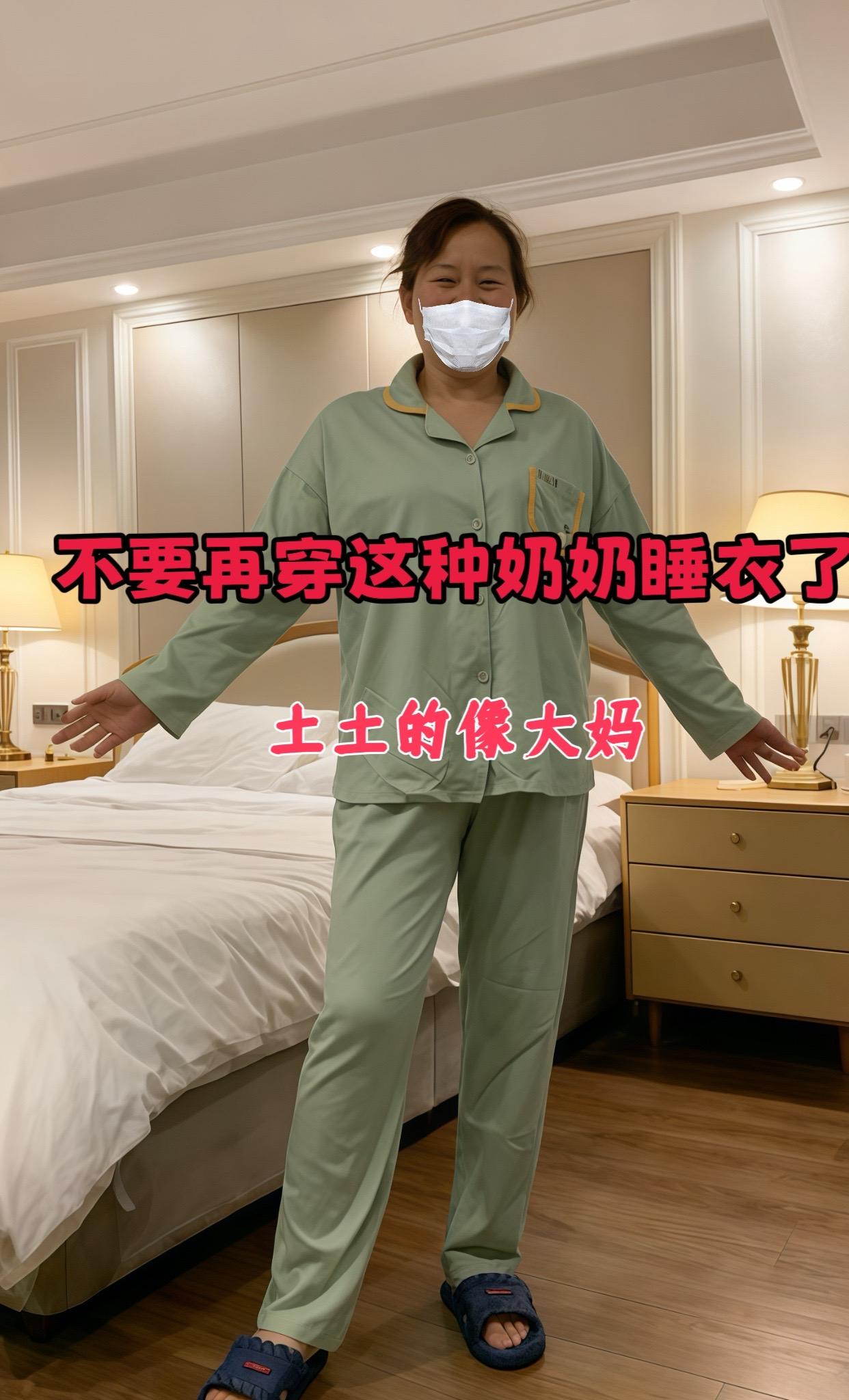 穿吧三件套睡衣好喜欢,v领小吊带可喜欢,自带胸垫,好看又显瘦,小外套搭配很方便。灰黑色好高级,糯糯的面料很柔软,宽松,弹力又长裤上身尊都好舒服,果然是不出错的搭配。