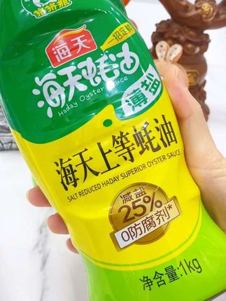 #海天蚝油 #蚝油 家里炒菜炖菜 餐餐不可少的蚝油,海天这款活动价,姐妹们赶紧薅#好物推荐🔥 #厨房好物 #调味品