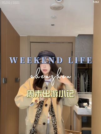 卡其风衣女秋季新款2025气质中长款短风衣外套#每日分享 #外套穿搭 #今日穿搭 #穿搭技巧 #高级穿搭