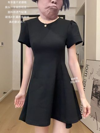 #法式连衣裙 #法式小黑裙 #夏季穿搭