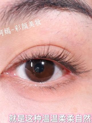 无梗黑棕色假睫毛!无梗的柔软的上眼舒适不磨眼皮~黑棕色的假睫毛比黑色的显得更温柔更自然