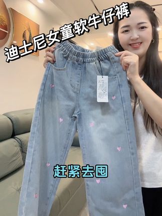 #直筒牛仔裤 #高品质童装 #高品质软牛仔 #直筒牛仔裤 #女童牛仔阔腿裤