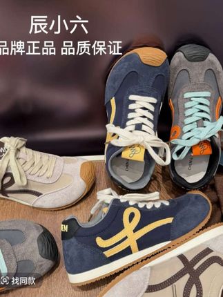 #辰小六运动休闲鞋#软底舒适