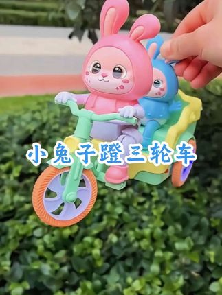 小兔子蹬三轮车好可爱,萌萌的兔子惹人爱#好物推荐 #也太可爱了吧 #儿童玩具 #宝宝玩具 #哄娃神器