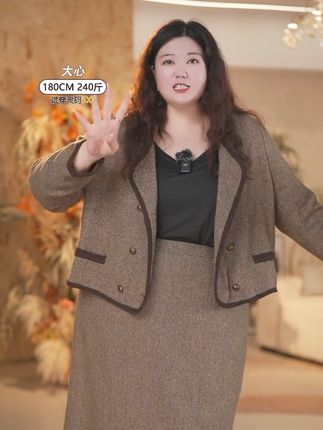 #谁穿谁好看系列 #遮肉显瘦遮肉减龄 #大码女装搭配