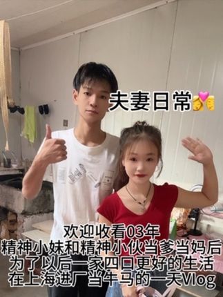 #dou上热门 #记录我的生活