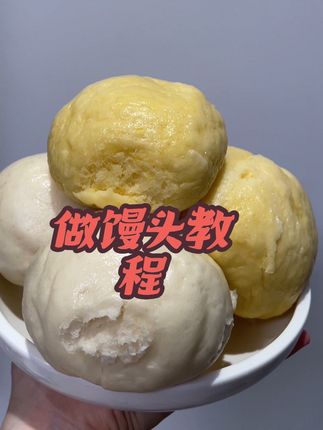 丝麦耘雪花粉 实体店只找到天虹超市有这款面粉卖。一包39蚊,总共5斤。相同规格的面粉,淘宝旗舰店要便宜些。买回家就赶紧做了一次包子,口感是我买过的面粉里最喜欢的。普通面粉做不出来这种麦香味,也做不出来这种而且这种不容易翻车失败。蒸好的包子是一种很蓬松暄软但是又带有一丢丢筋道的口感。#在家做美食 #妈呀太香了 #馒头 #包子 #美食