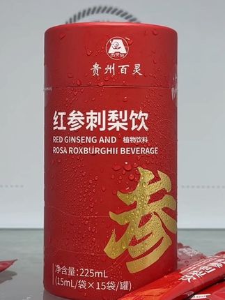 哇塞 就这个贵州百灵的红参刺梨饮,没喝过的一定要试试!选取长白山优质红参搭配贵州野生刺梨之乡的新鲜刺梨 睡前一袋 入口滋润不甜腻 !可以搭配气泡水、牛奶更好喝 新品冲销量 现在这价到手一罐15袋!经常熬夜的宝子一定要多囤点!#好喝不贵 #仙女都在喝什么 #仙女必备 #好气色喝出来 #强烈推荐