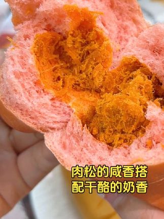 满满的肉松馅料!碧察园这四个口味的全麦肉松欧包终于来活动了!管理期太适合了。#碧翠园#全麦欧包#早餐吃什么#肉松面包