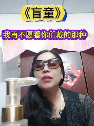 粉丝朋友们,深圳这台风跟开了马达似的呼呼吹!不过再猛的风也挡不住我给你们唱歌的心。来,听我整一曲!#牛磺酸黄金美白牙膏#居家必备#自用好物推荐#美白牙齿#口留清香