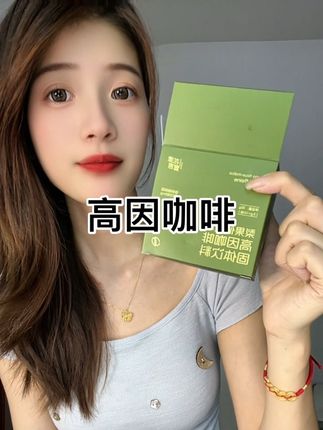 #花漾宣言 #高因咖啡 #咖啡推荐