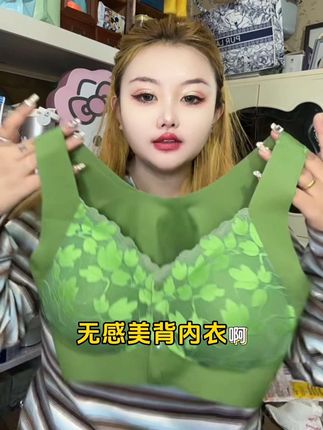 #焕丽女王【买一送一】中国风浮雕提花文胸便携式前开扣聚拢无痕内衣#内衣推荐