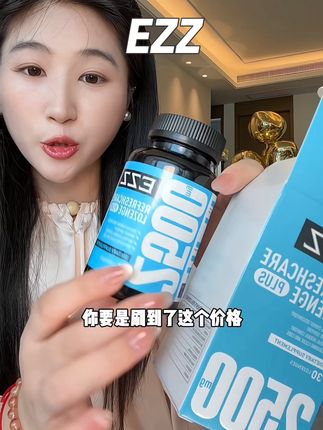 常年用嗓多的都去试试这个润喉糖真的很不一样#EZZ麦卢卡蜂蜜润喉糖 #润喉糖