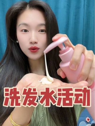 #洗发水 #养发护发 针对掉发,抽拉烫染受损发质,干枯毛躁头油头痒头皮屑。