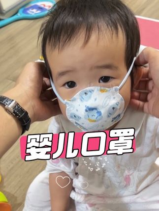 宝宝出行别忘了备上口罩#医麦德口罩 #口罩 #医麦德 #一次性口罩 #母婴好物