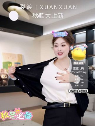 #大码女装 #强烈推荐 #春秋新款 #上热搜 #时髦穿搭
