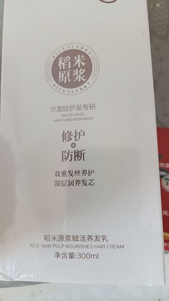 货已收到,包装很好,物流很快,很满意#我在抖音买买买