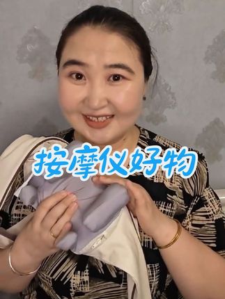 #按摩仪 #按摩放松 #好物推荐🔥 #女人必看 #我要上热门🔥