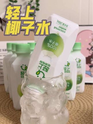 轻上椰子水,无限回购#轻上 #椰子水 #无限回购 #饮品 #好喝不贵