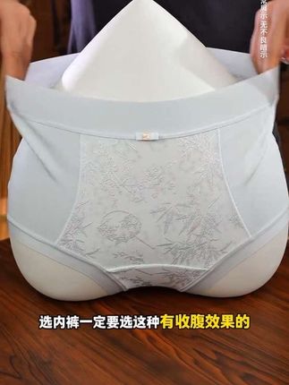 蝶安芬10A抗菌国风女士A类棉内裤无痕高腰桑蚕丝加长裆玻尿酸润肤#舒服 #高腰收腹短裤 #国风