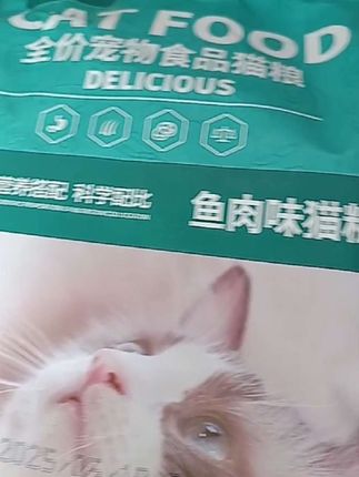 #冻干猫粮#猫粮牛肉味鱼肉味成猫幼猫通用全价猫粮营养均衡增肥益生元