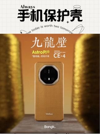#手机保护壳 【四边全包】matext非凡大师手机壳新款matext三折叠屏超薄防摔外壳xt真皮高级镜头全包磁吸商务中轴保护套#好物分享#保护壳#手机壳#好物推荐🔥