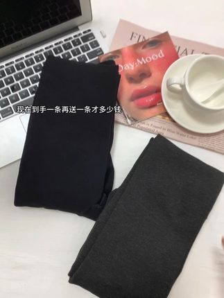 谁懂这条打底裤的含金量!上身显瘦舒服又保暖,平纹微压真的好显瘦!搭配什么衣服都好看!新品上新,价格超划算!姐妹们冲呀!#打底裤#百搭单品#菇娘家#秋冬百搭神裤 #秋冬穿搭