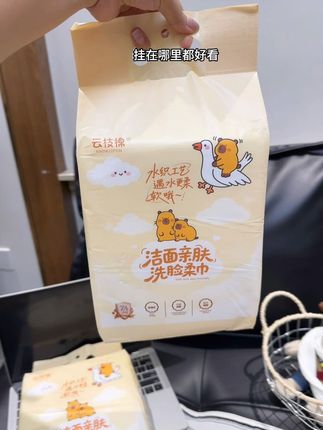 洗脸巾这种消耗品,遇到这种好用又划算的闭眼冲!!#洗脸巾 #一次性洗脸巾 #超便宜超划算