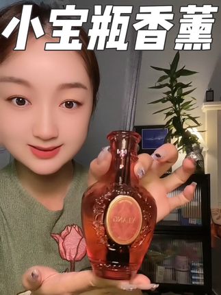 椰放家新出的小宝瓶香熏简直封神了啊!4个味道都很高级很特别!特别依兰香,太上头了!#亲测分享 #香氛 #香薰 #今天穿什么香 #椰放