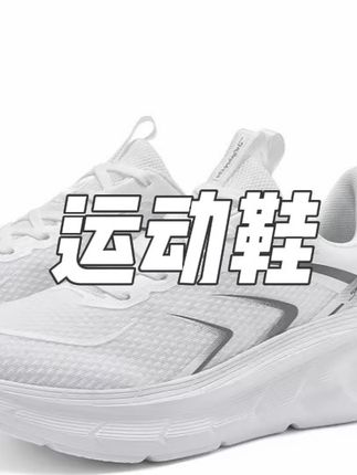 2025Oubey夏季新款减震防滑耐磨软底轻便透气跑步鞋运动鞋2519#透气舒适 #透气网鞋 #跑步鞋 #男鞋推荐 #百搭鞋子 @巨量千川 @小店随心推 @DOU+上热门