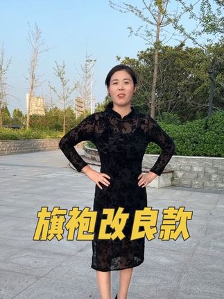 复古黑色时尚旗袍秋季连衣裙中长款开叉, 大码能穿到190斤 #女人味穿搭 #旗袍裙改良版