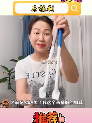 #清洁神器 #实用好物 #好物推荐🔥 #涨知识 #生活日用小神器