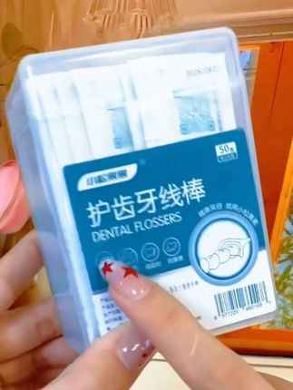 便携式超细一次性#牙线棒 独立包装高弹力#牙线 出门吃饭或出差旅行#洁牙 干净卫生#剔牙 #牙线盒