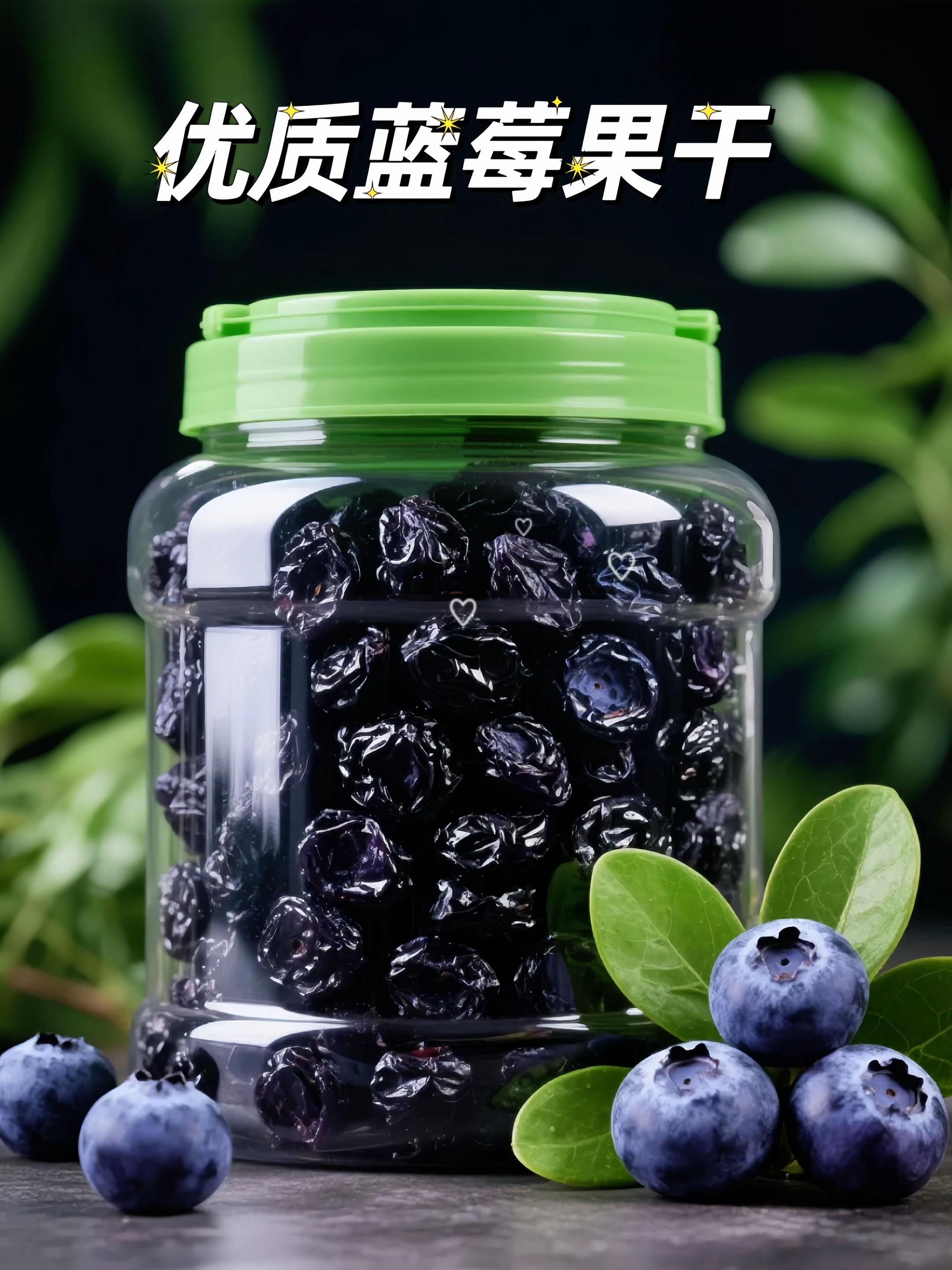 蓝莓干#非常的好吃,配料表里只有蓝莓蜂蜜白沙糖,里面都是独立的包装,都是新鲜蓝莓晒的,吃起来酸酸甜甜的,真是太好吃了#蓝莓干#软糯香甜 #蓝莓 #好吃又营养