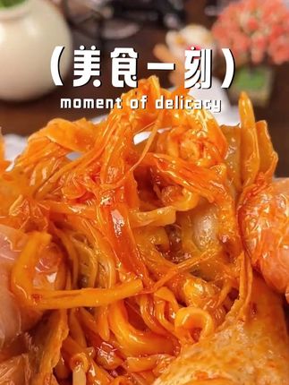 川阿婆豆卷金针菇豆皮卷海带杏鲍菇口味即食香辣解馋辣条爆辣#美食 #美味零食 #超好吃 #追剧必备 #美食推荐