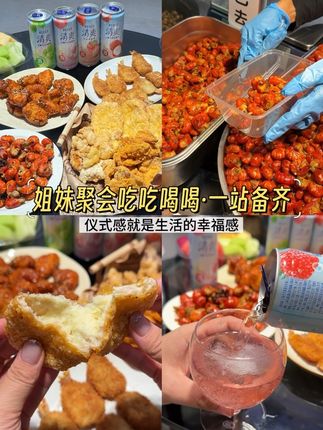 姐妹聚会局,整点? #RIO清爽 #5度刚刚好 #0糖 #适合女生喝的酒 #RIO