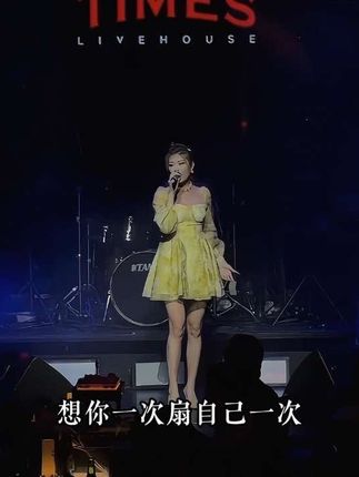 其实我们一开始就不同路 只是我太想跟你走 后来不顺路也是意料之中 但是还是挺开心的 一起走过那段路 虽然不长 但足够用我一生怀念#音乐种草计划