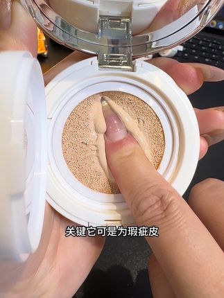 兰可欣水润遮瑕型气垫,拍一发二正装加替换芯,才这价闭眼薅