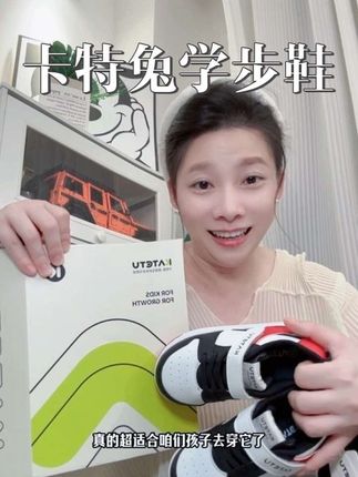 超适合正在学走路的孩子穿,面料柔软又轻,也没有刺鼻味道#学步鞋 #卡特兔 #儿童运动鞋推荐
