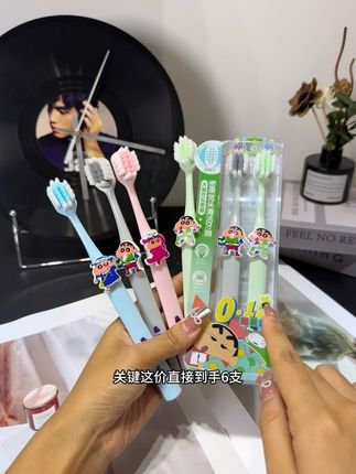 哇塞,牙刷上居然是蜡笔小新牙刷,用它刷牙心情都变得好好#牙刷 #少女心好物 #情侣牙刷 #蜡笔小新 #蜡笔小新牙刷