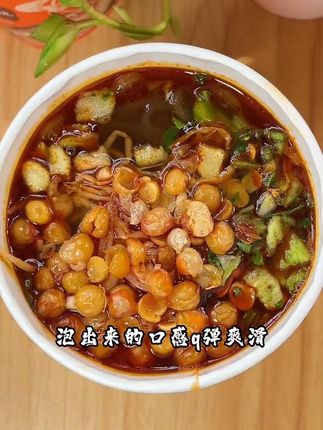 #灵魂宵夜 这一碗好过瘾,鲜粉粗粉#麻六记酸辣粉#酸辣粉#速食美食 #嗦粉