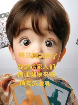 #好物推荐分享