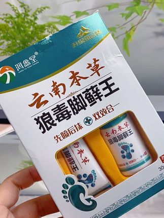 #云南本草 #好物分享 #使用一次你就喜欢上它 #我要上热门