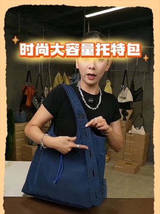 #深蓝色尼龙包 #大容量包包 #托特包 #单肩包 #时尚百搭 时尚百搭深蓝色尼龙单肩手提大容量托特包5625#