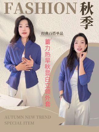 #显瘦穿搭 #气质穿搭